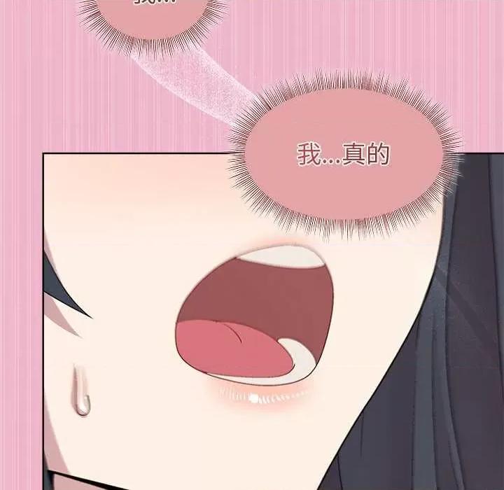 美女上司玩游戏 和美女上司玩游戏-和美女上司玩游戏 第40话 第77页