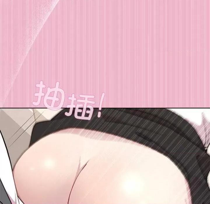 美女上司玩游戏 和美女上司玩游戏-和美女上司玩游戏 第40话 第79页