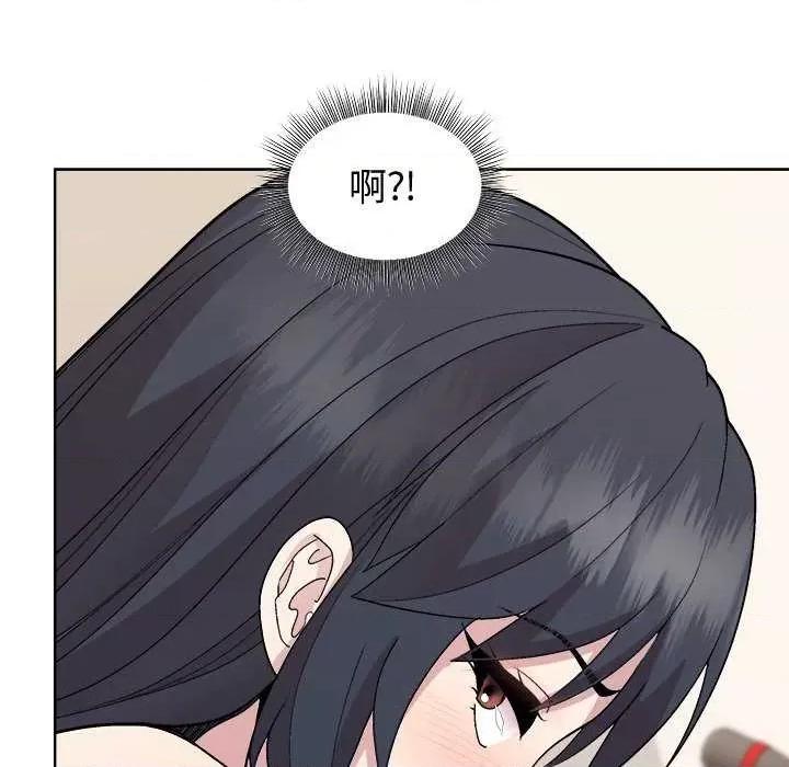 美女上司玩游戏 和美女上司玩游戏-和美女上司玩游戏 第40话 第86页