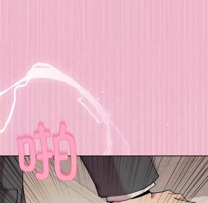 美女上司玩游戏 和美女上司玩游戏-和美女上司玩游戏 第40话 第97页