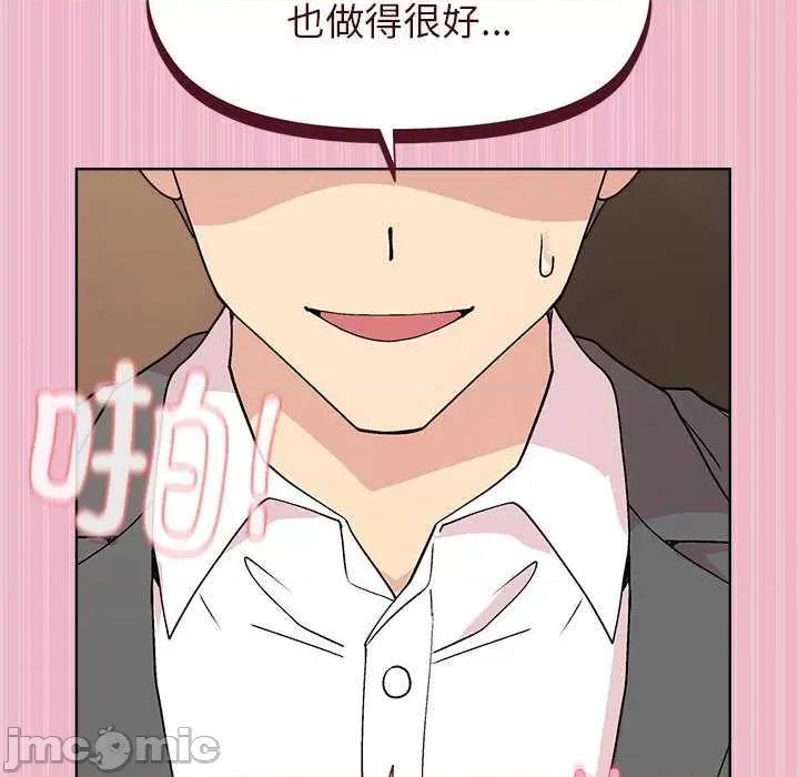 美女上司玩游戏 和美女上司玩游戏-和美女上司玩游戏 第40话 第105页