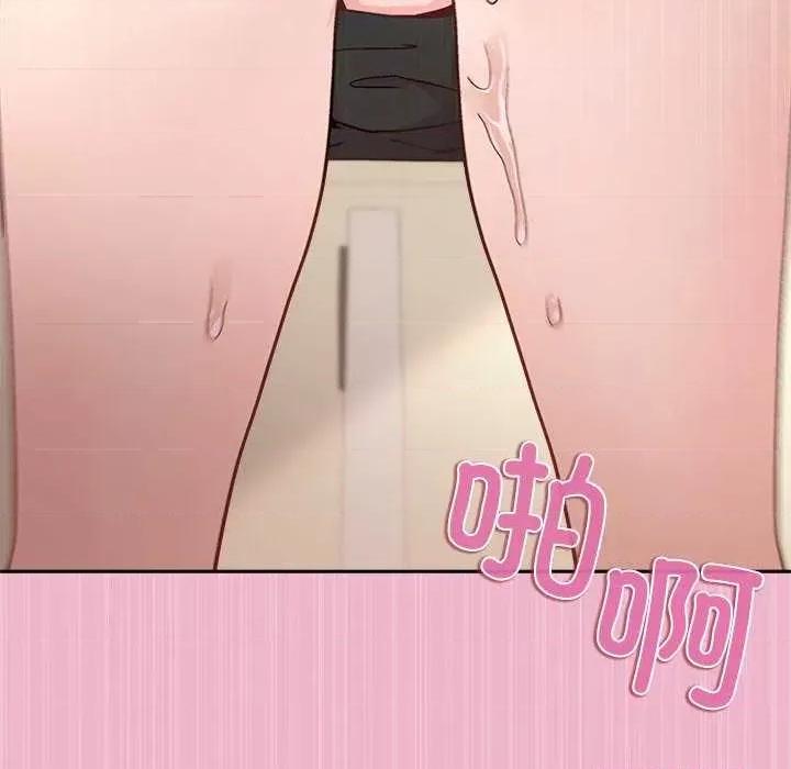 美女上司玩游戏 和美女上司玩游戏-和美女上司玩游戏 第40话 第108页