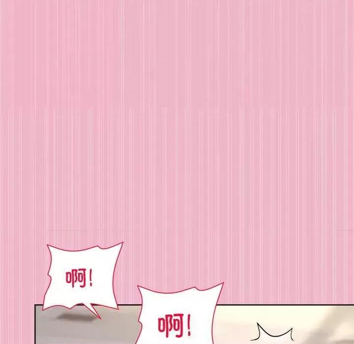 美女上司玩游戏 和美女上司玩游戏-和美女上司玩游戏 第40话 第109页