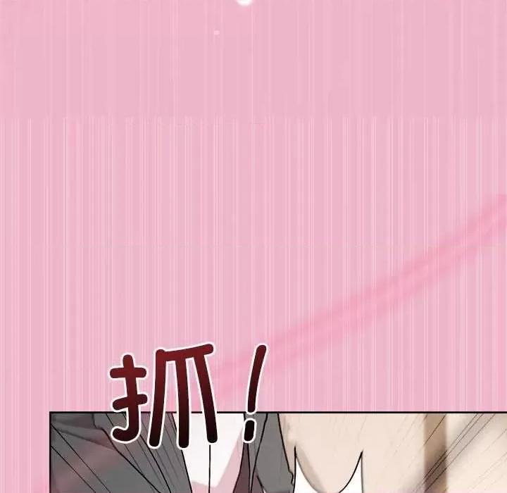 美女上司玩游戏 和美女上司玩游戏-和美女上司玩游戏 第40话 第121页