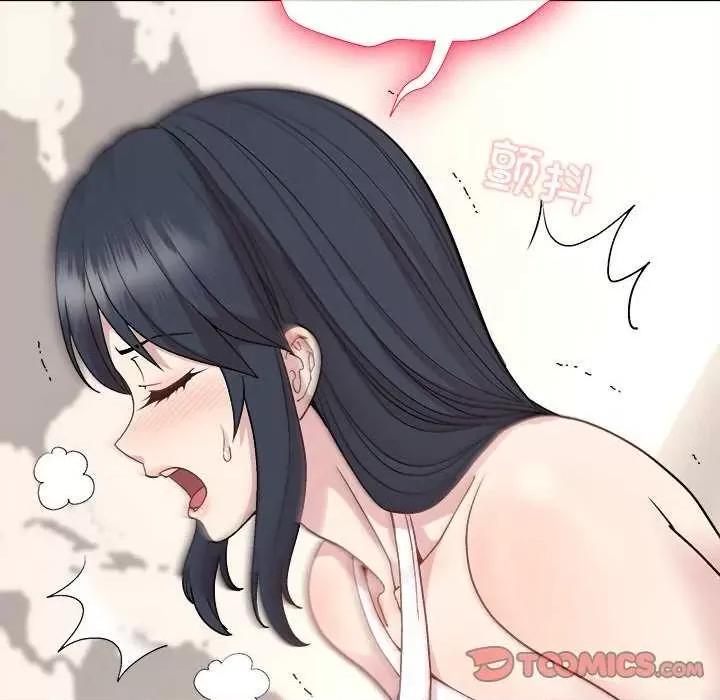 美女上司玩游戏 和美女上司玩游戏-和美女上司玩游戏 第40话 第129页