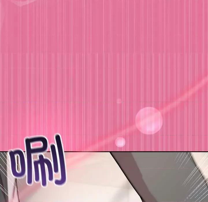 美女上司玩游戏 和美女上司玩游戏-和美女上司玩游戏 第40话 第144页