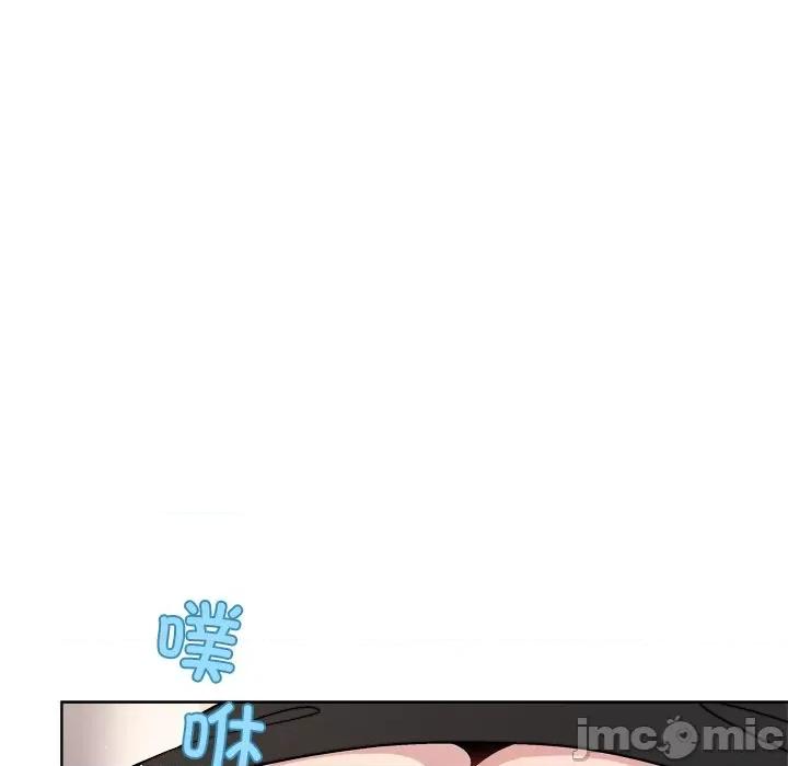 美女上司玩游戏 和美女上司玩游戏-和美女上司玩游戏 第41话 第10页