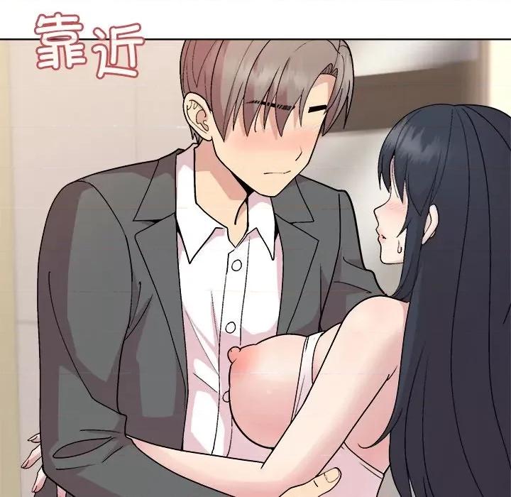 美女上司玩游戏 和美女上司玩游戏-和美女上司玩游戏 第41话 第28页