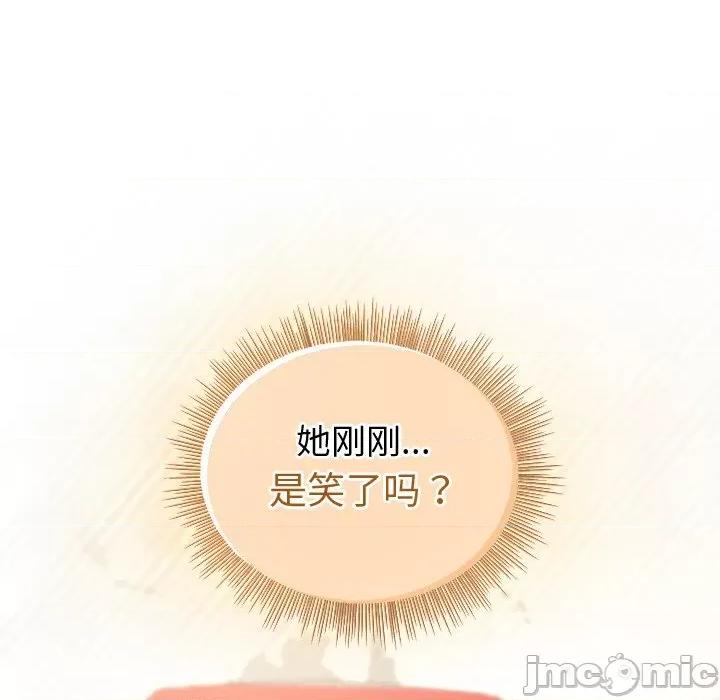 美女上司玩游戏 和美女上司玩游戏-和美女上司玩游戏 第41话 第60页
