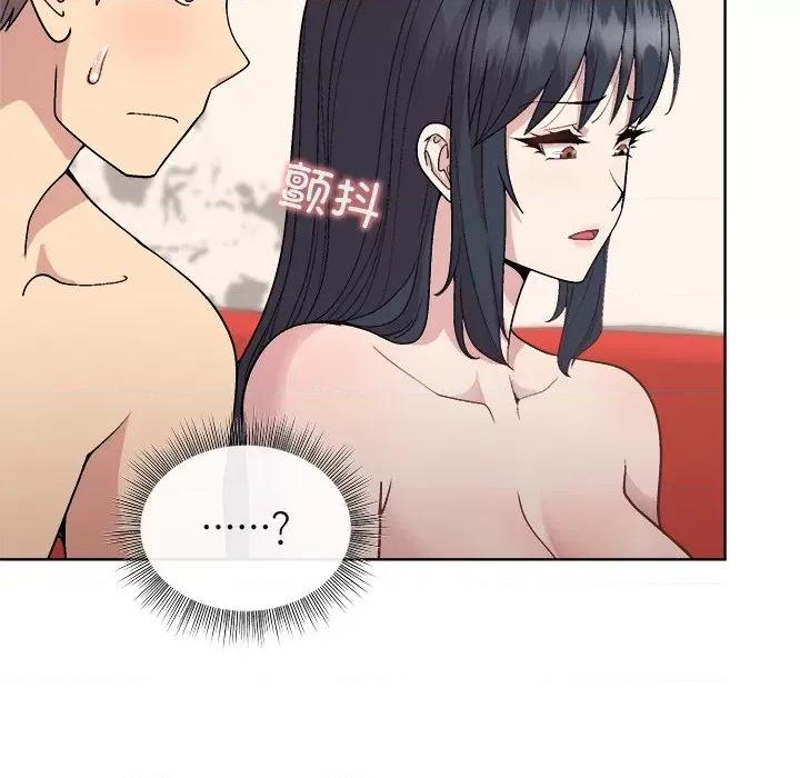 美女上司玩游戏 和美女上司玩游戏-和美女上司玩游戏 第41话 第101页