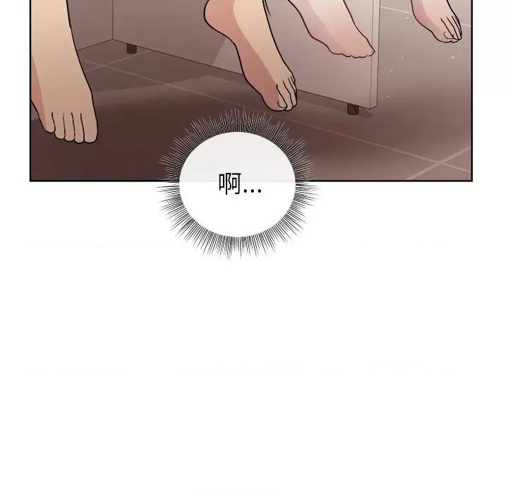 美女上司玩游戏 和美女上司玩游戏-和美女上司玩游戏 第41话 第106页