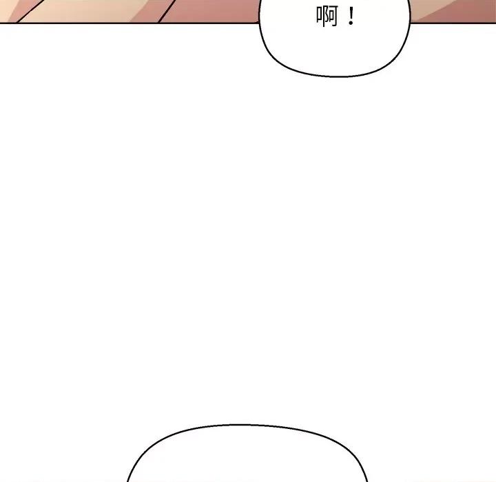 美女上司玩游戏 和美女上司玩游戏-和美女上司玩游戏 第41话 第116页