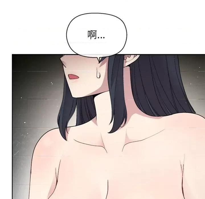 美女上司玩游戏 和美女上司玩游戏-和美女上司玩游戏 第41话 第136页