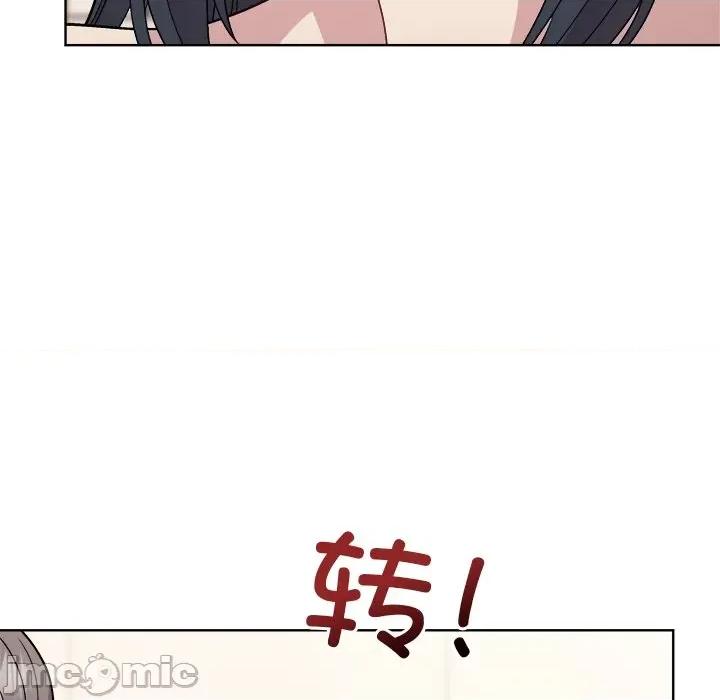 美女上司玩游戏 和美女上司玩游戏-和美女上司玩游戏 第42话 第10页