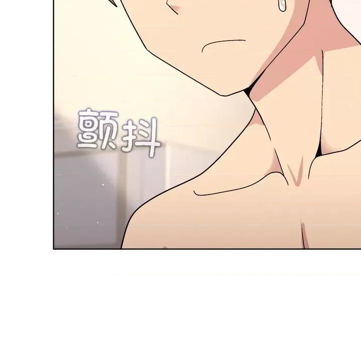 美女上司玩游戏 和美女上司玩游戏-和美女上司玩游戏 第42话 第22页