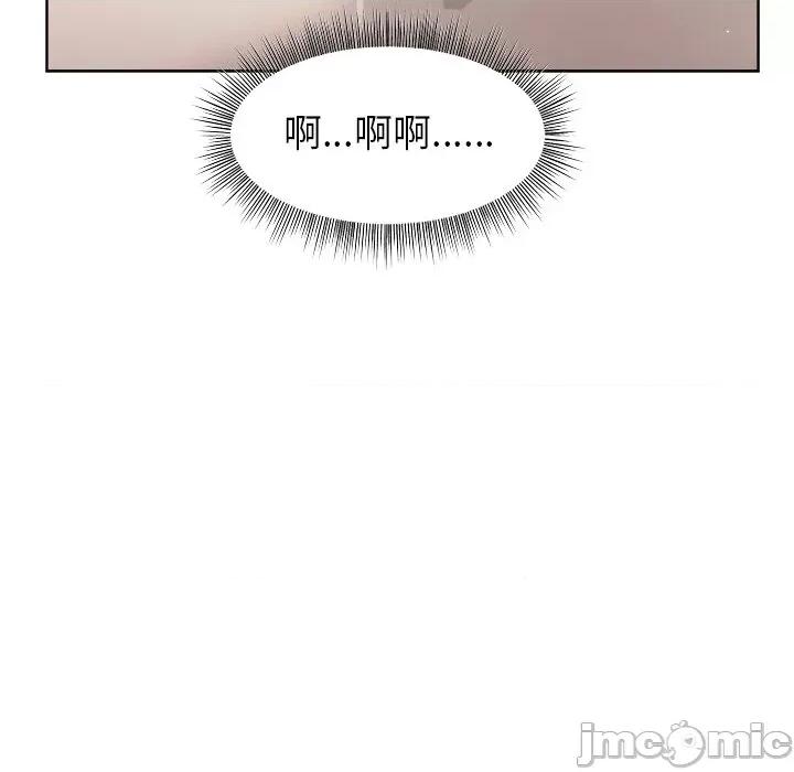 美女上司玩游戏 和美女上司玩游戏-和美女上司玩游戏 第42话 第25页