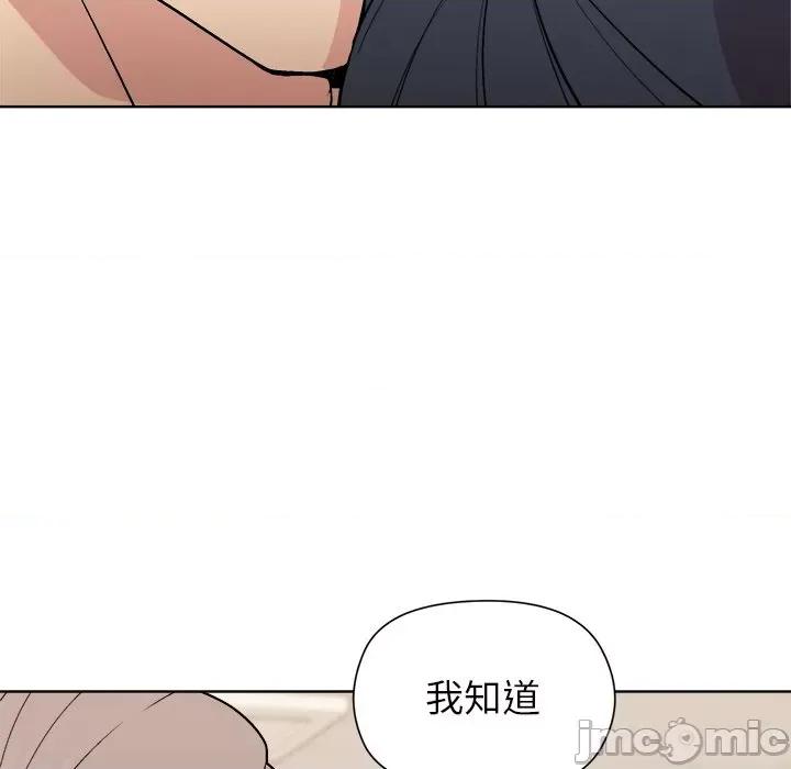 美女上司玩游戏 和美女上司玩游戏-和美女上司玩游戏 第42话 第45页