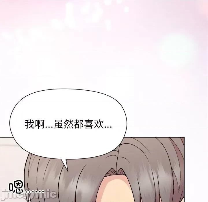 美女上司玩游戏 和美女上司玩游戏-和美女上司玩游戏 第42话 第60页
