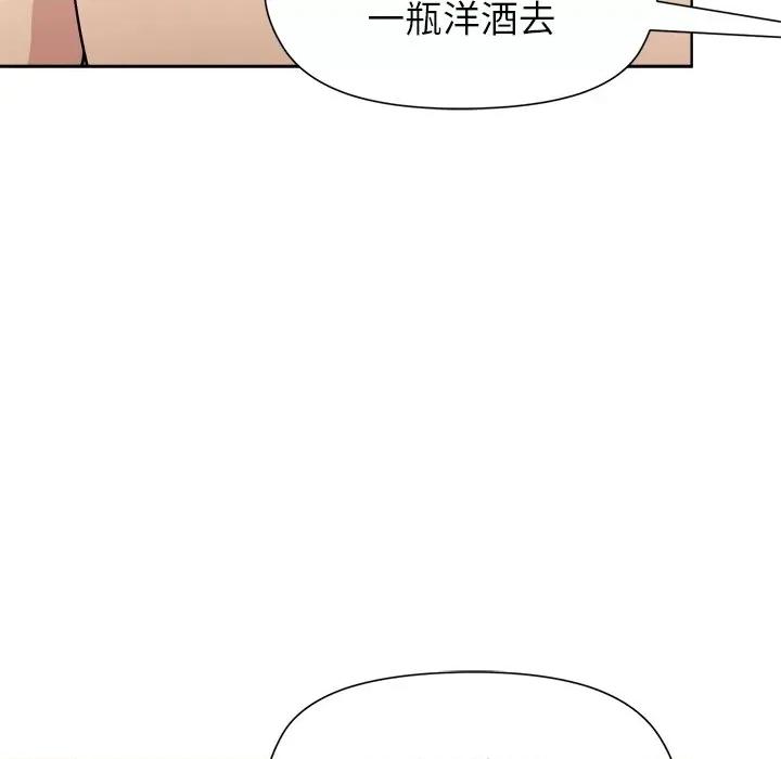 美女上司玩游戏 和美女上司玩游戏-和美女上司玩游戏 第42话 第62页