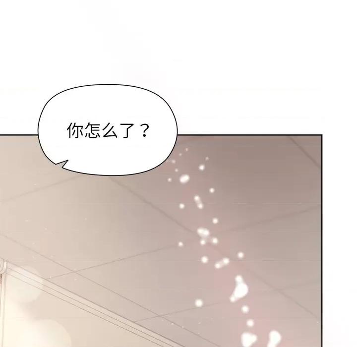 美女上司玩游戏 和美女上司玩游戏-和美女上司玩游戏 第42话 第69页