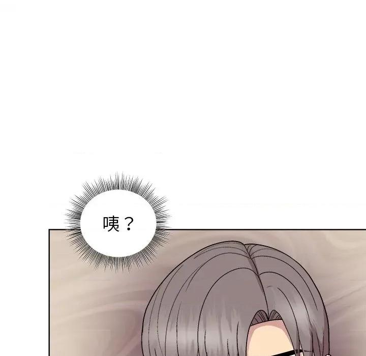 美女上司玩游戏 和美女上司玩游戏-和美女上司玩游戏 第42话 第74页