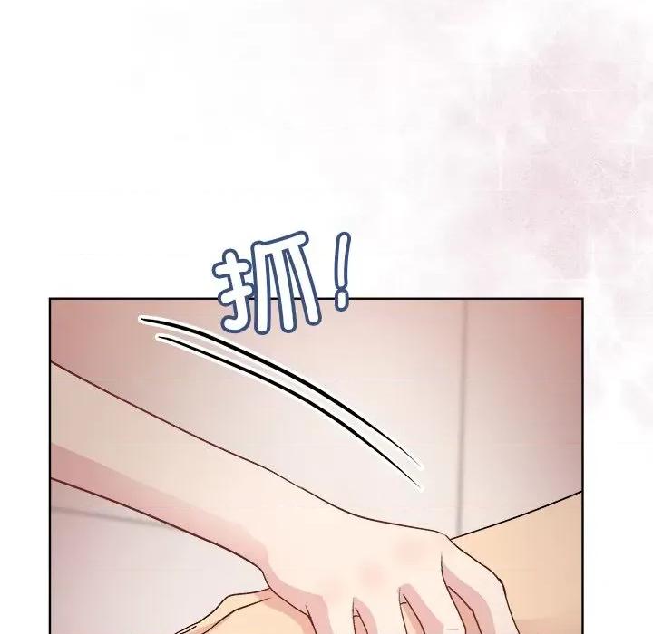 美女上司玩游戏 和美女上司玩游戏-和美女上司玩游戏 第42话 第91页