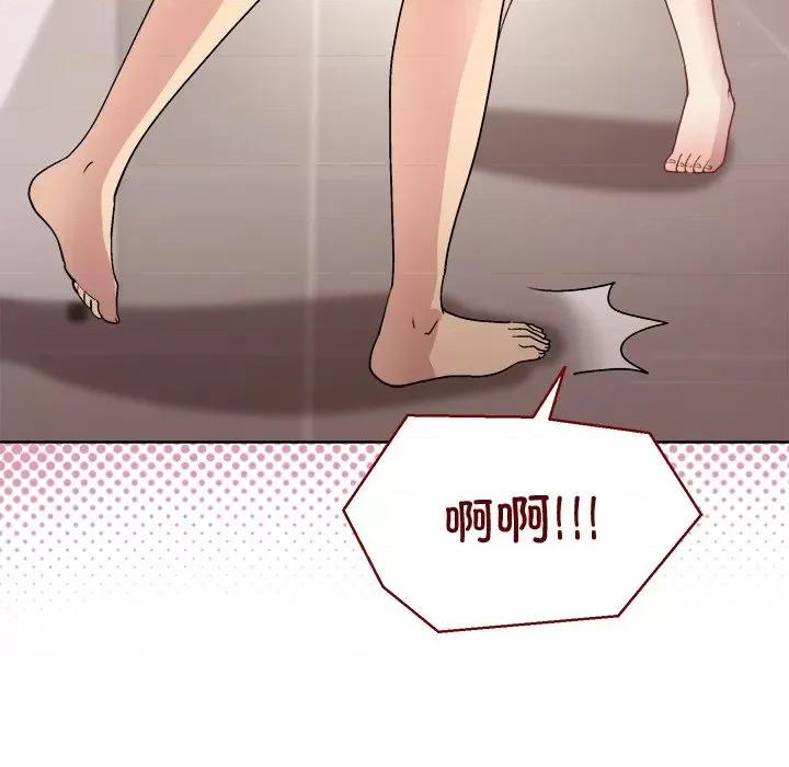 美女上司玩游戏 和美女上司玩游戏-和美女上司玩游戏 第42话 第101页
