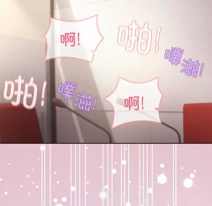 美女上司玩游戏 和美女上司玩游戏-和美女上司玩游戏 第42话 第103页