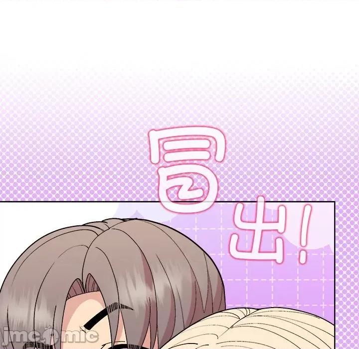 美女上司玩游戏 和美女上司玩游戏-和美女上司玩游戏 第42话 第115页