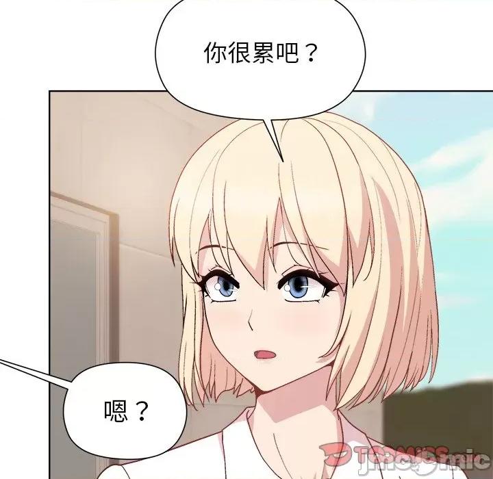美女上司玩游戏 和美女上司玩游戏-和美女上司玩游戏 第42话 第120页