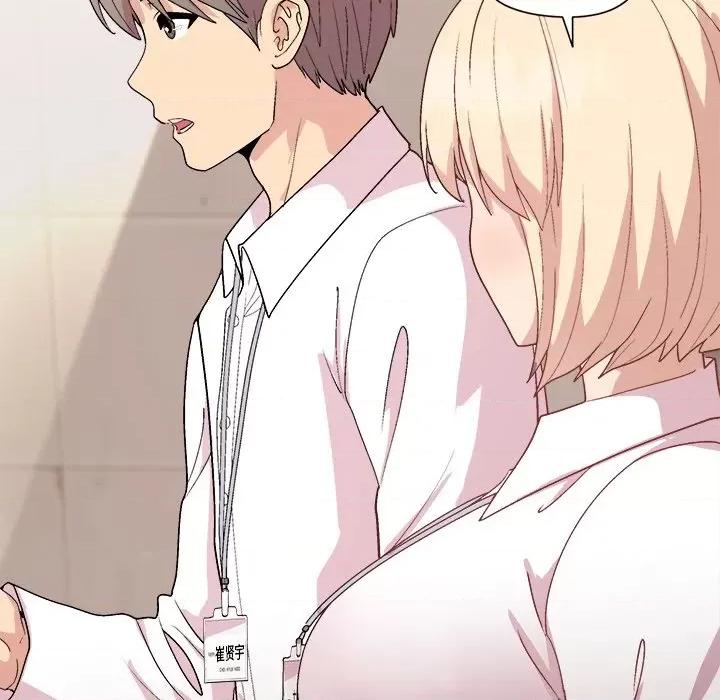 美女上司玩游戏 和美女上司玩游戏-和美女上司玩游戏 第42话 第136页