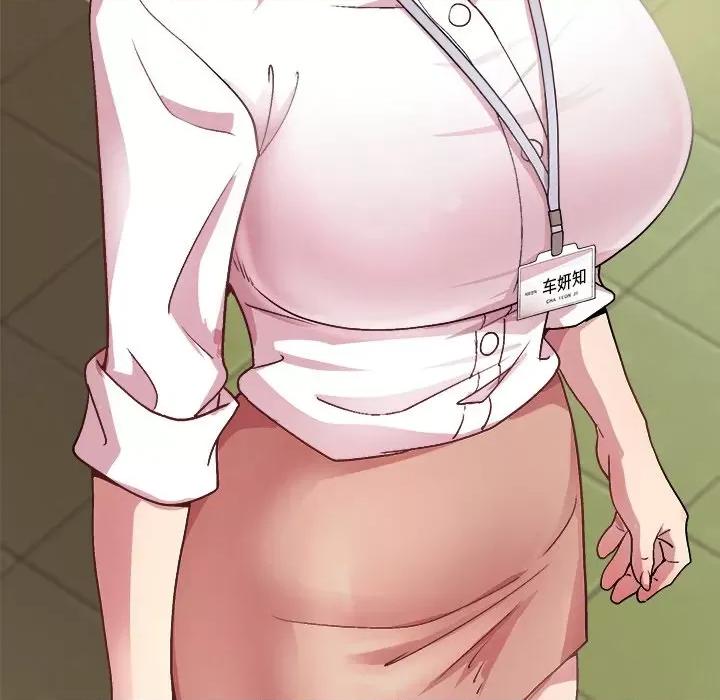 美女上司玩游戏 和美女上司玩游戏-和美女上司玩游戏 第42话 第153页