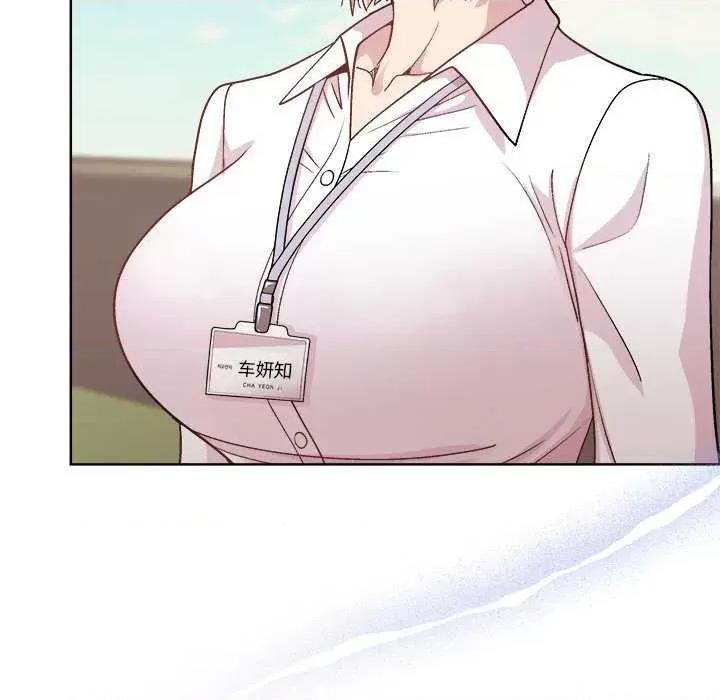 美女上司玩游戏 和美女上司玩游戏-和美女上司玩游戏 第43话 第18页