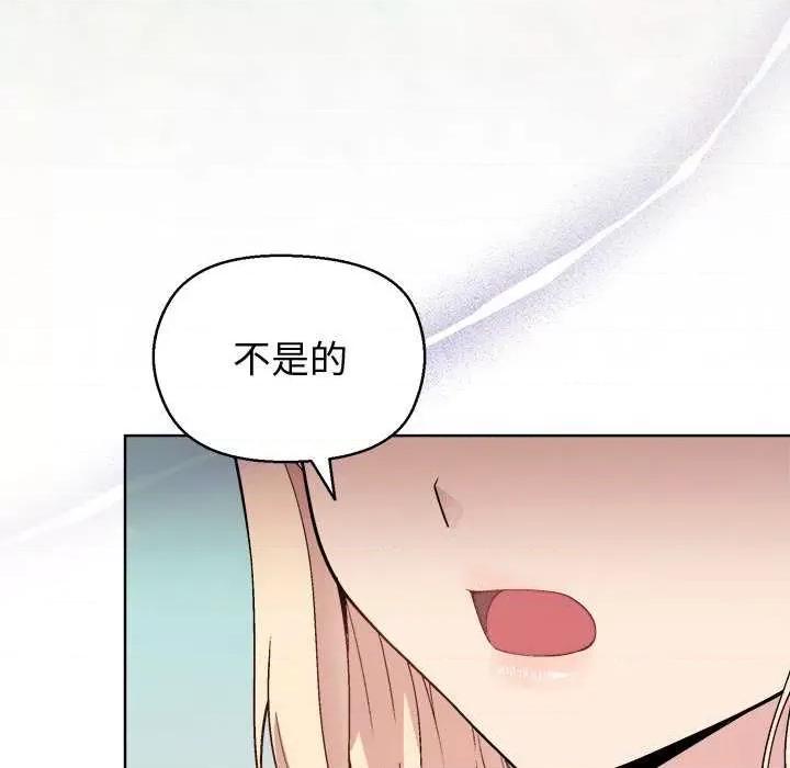 美女上司玩游戏 和美女上司玩游戏-和美女上司玩游戏 第43话 第34页