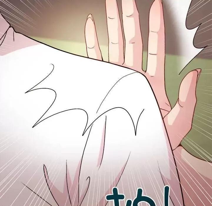 美女上司玩游戏 和美女上司玩游戏-和美女上司玩游戏 第43话 第37页