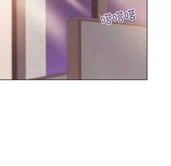 美女上司玩游戏 和美女上司玩游戏-和美女上司玩游戏 第43话 第67页