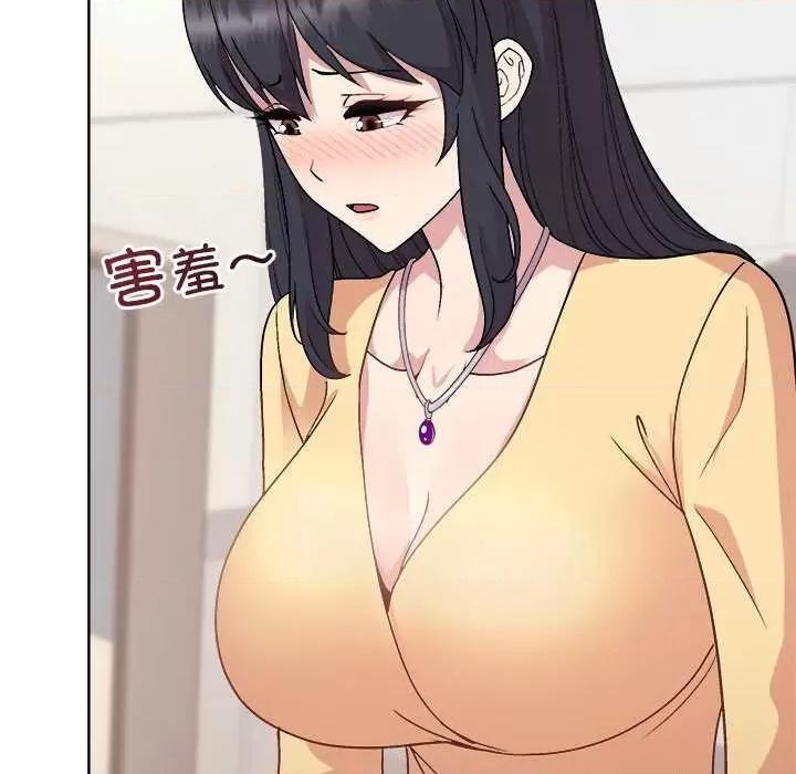 美女上司玩游戏 和美女上司玩游戏-和美女上司玩游戏 第43话 第87页