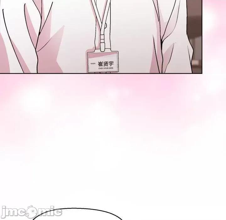 美女上司玩游戏 和美女上司玩游戏-和美女上司玩游戏 第43话 第90页