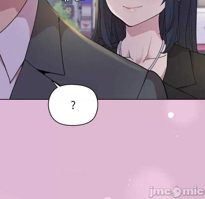 美女上司玩游戏 和美女上司玩游戏-和美女上司玩游戏 第43话 第105页