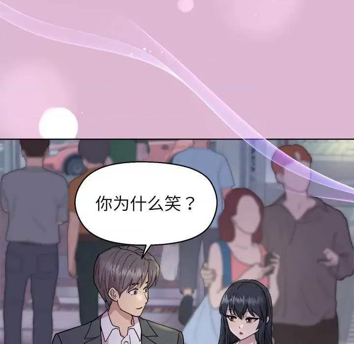 美女上司玩游戏 和美女上司玩游戏-和美女上司玩游戏 第43话 第106页