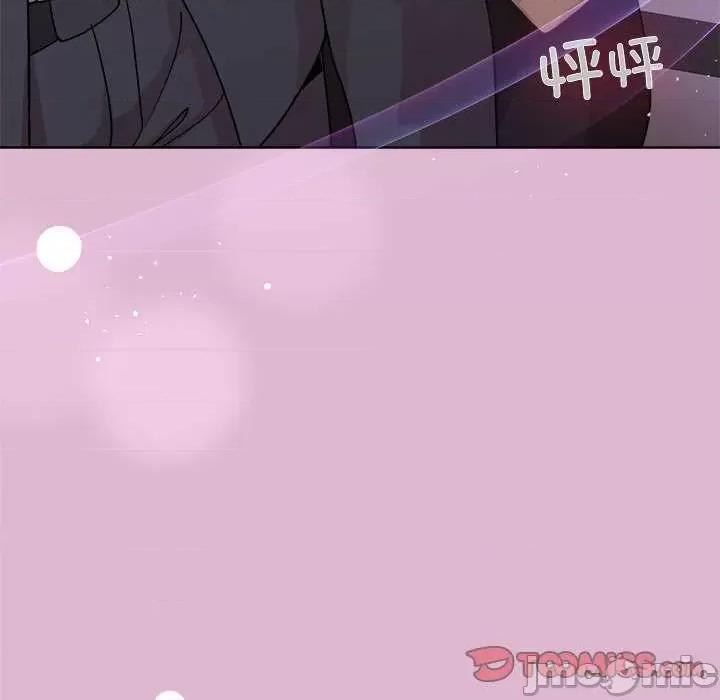 美女上司玩游戏 和美女上司玩游戏-和美女上司玩游戏 第43话 第120页