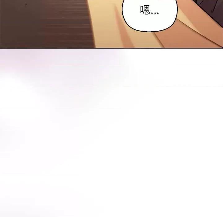 美女上司玩游戏 和美女上司玩游戏-和美女上司玩游戏 第43话 第131页