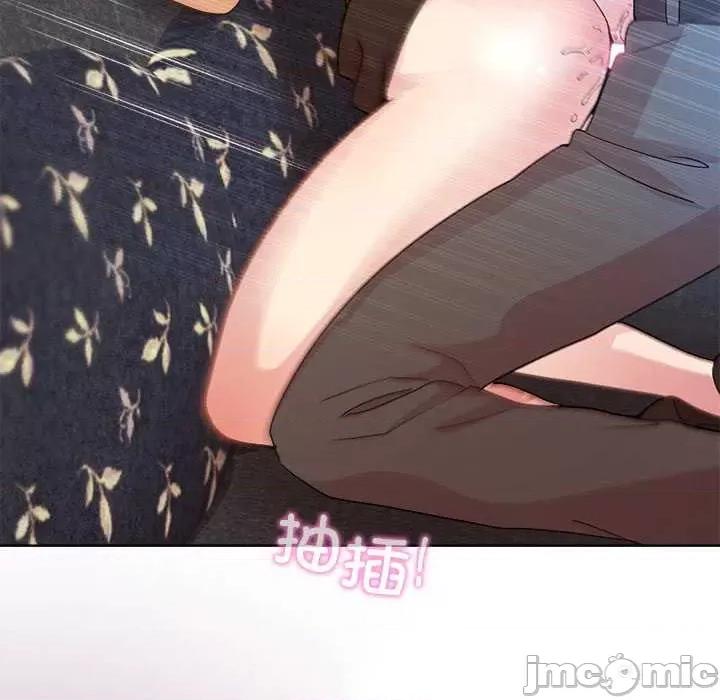 美女上司玩游戏 和美女上司玩游戏-和美女上司玩游戏 第43话 第135页