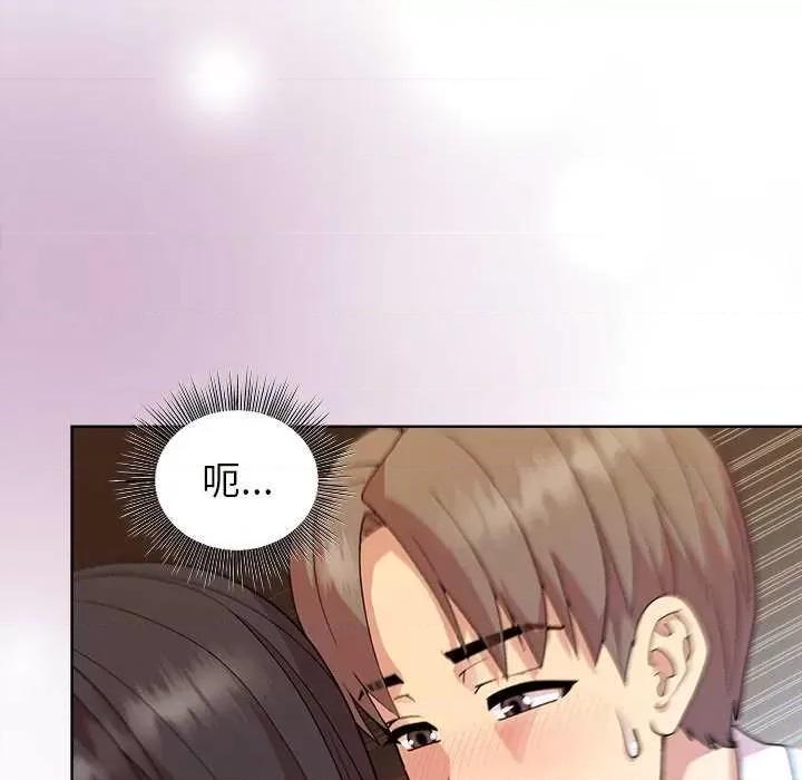 美女上司玩游戏 和美女上司玩游戏-和美女上司玩游戏 第43话 第136页