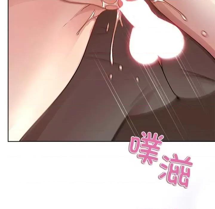 美女上司玩游戏 和美女上司玩游戏-和美女上司玩游戏 第43话 第144页