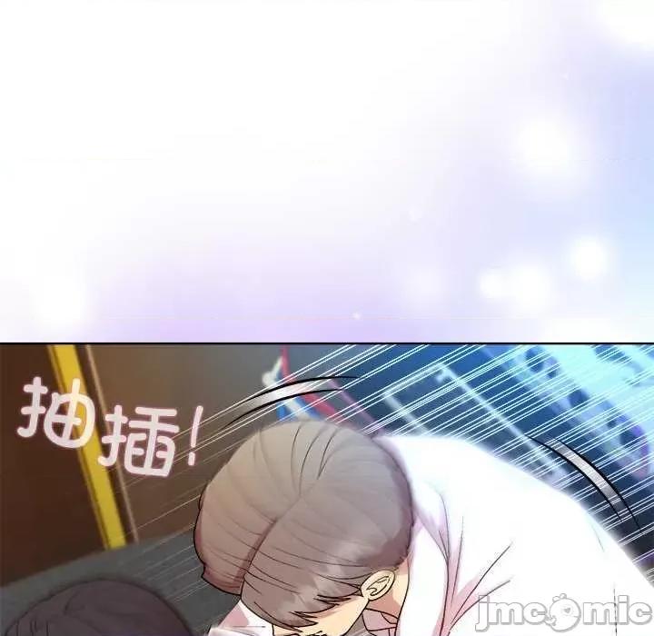 美女上司玩游戏 和美女上司玩游戏-和美女上司玩游戏 第43话 第145页