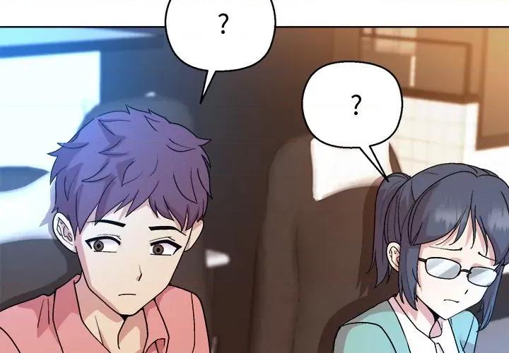 美女上司玩游戏 和美女上司玩游戏-和美女上司玩游戏 第44话 第4页
