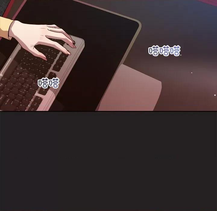 美女上司玩游戏 和美女上司玩游戏-和美女上司玩游戏 第44话 第13页