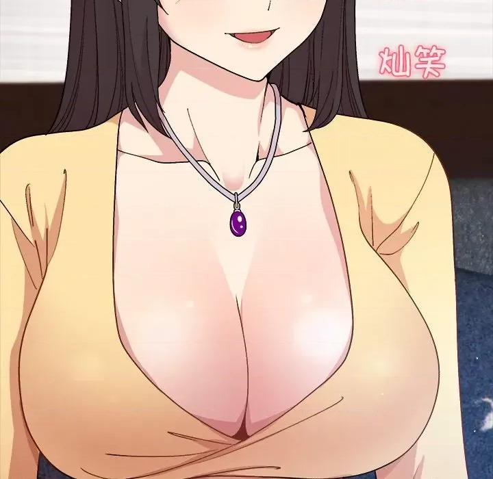 美女上司玩游戏 和美女上司玩游戏-和美女上司玩游戏 第44话 第47页