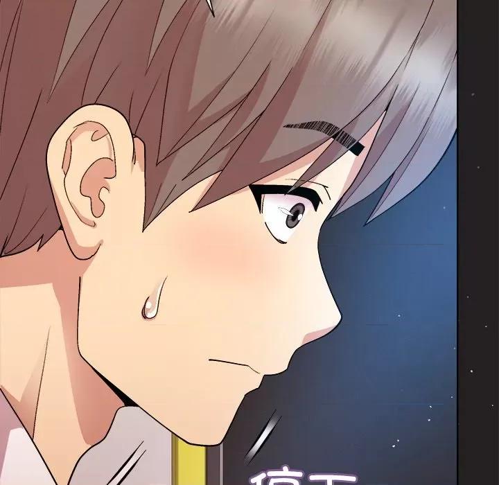 美女上司玩游戏 和美女上司玩游戏-和美女上司玩游戏 第44话 第58页